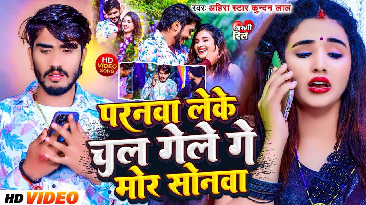 #Video