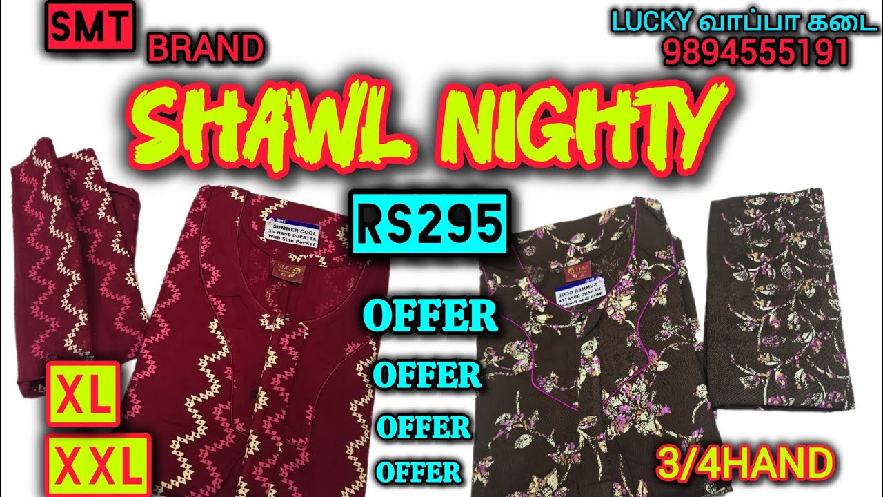 Branded shawl nighty at offer price..xl..xxl#offernighty#shawlnighty