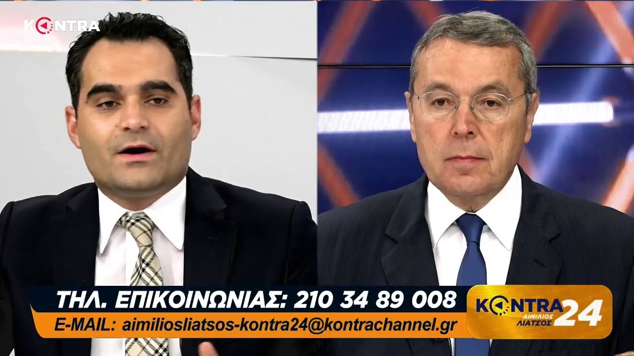 Kontra Channel Hellas Live Stream