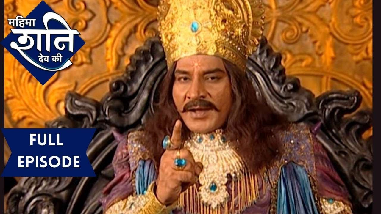 अपनी ताकत का गलत उपयोग करने वालों को शनि देव देते है दंड | महिमा शनिदेव की