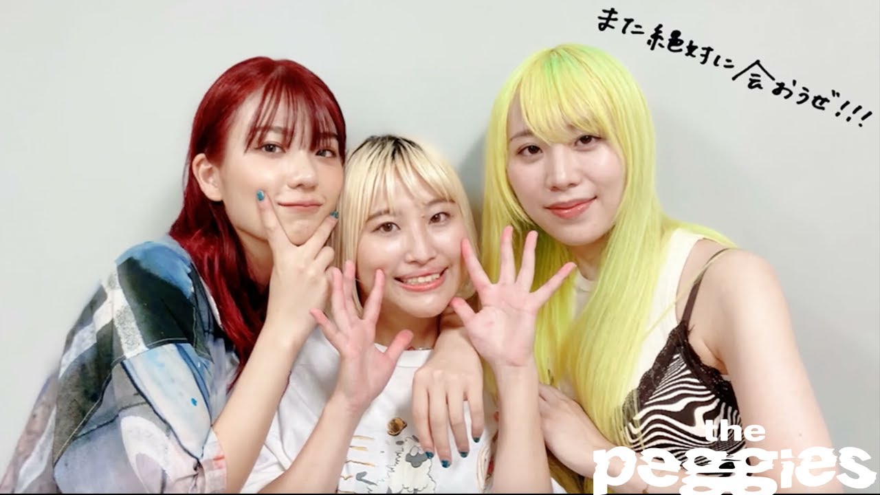 the peggies My White tour @ Spotify O-EAST 2022.9.20　Full ver.#thepeggies #北澤ゆうほ #ぺギーズ