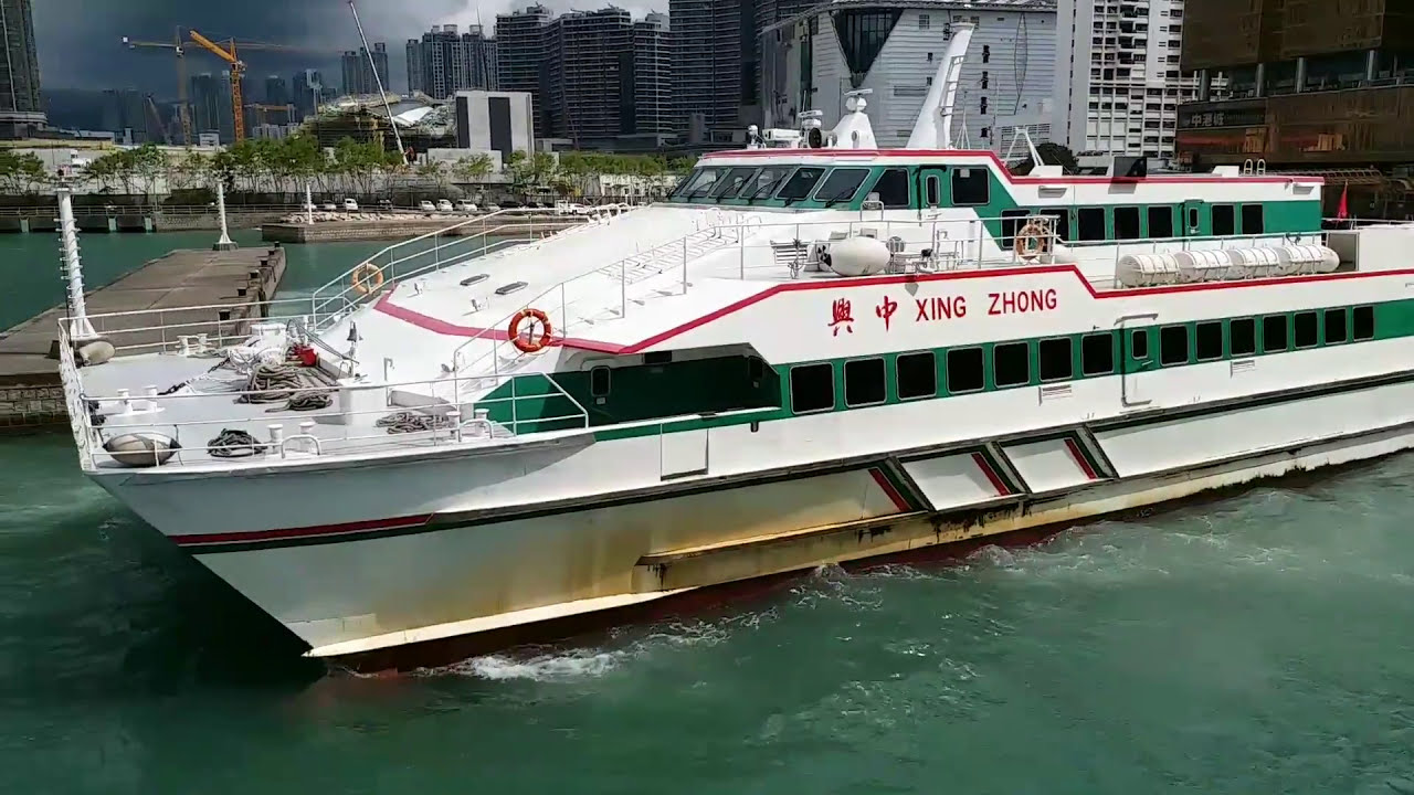 Austal 40m M.V. Xing Zhong 興中 departs from China Ferry Terminal HK @ 8 Sept 2017