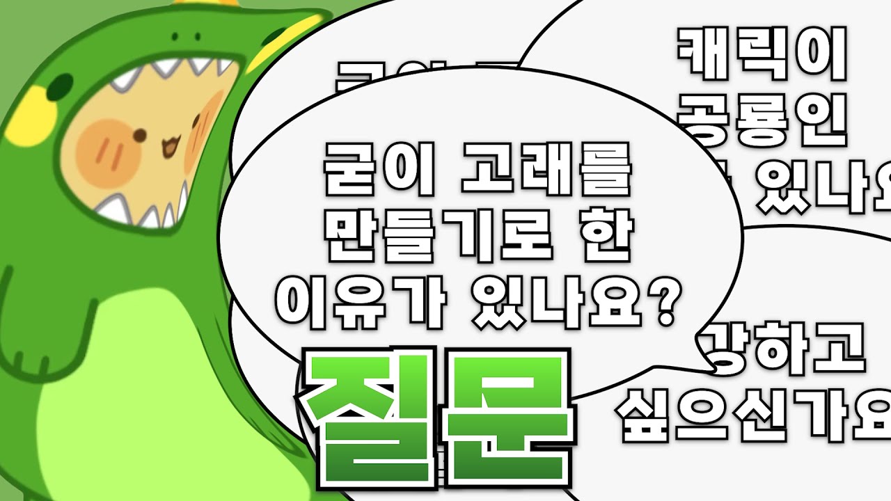 [휘리릭 3일차] 천천히 질문해 주세요
