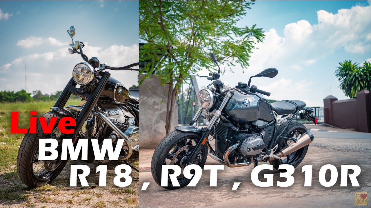 Mocyc Live : พาชมรายละเอียด BMW , R18 , R Nine T , G310 R