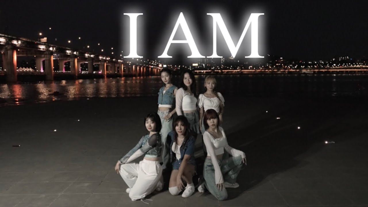 [NAME:D] IVE(아이브) - I AM | 반포한강공원 | Cover Dance(Busking ver.)_여름버스킹 S1