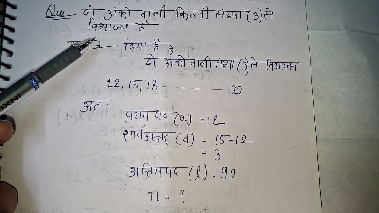 Class 10 math Ap