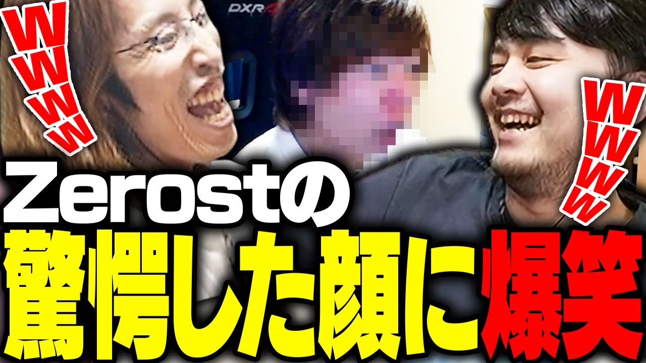 【※ネタバレあり】衝撃の事実を知ったZerostのリアクションに爆笑する釈迦【J・モリアーティの暗躍】