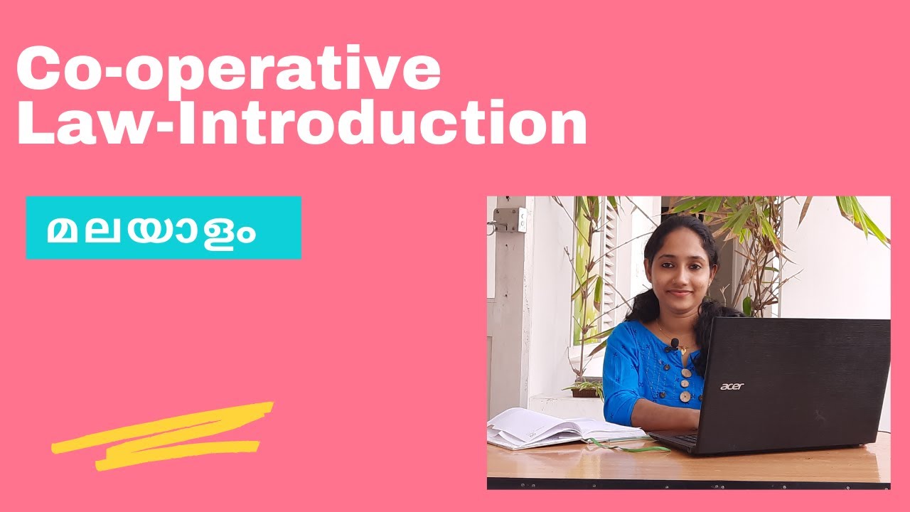 History of Indian co operative Law- Introduction |Bcom|BBA|Mcom|MBA|HDC|JDC | Malayalam class |
