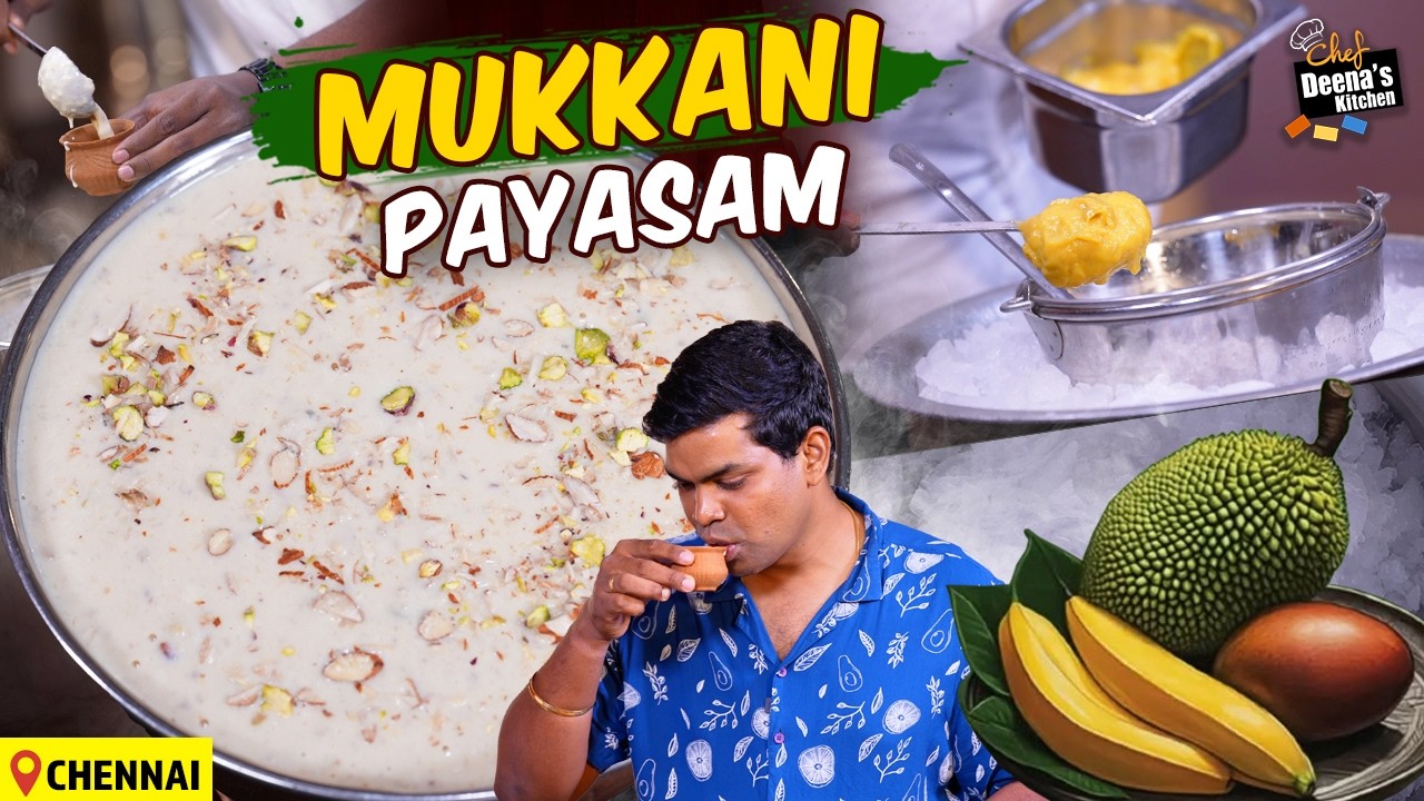 என்ன ஒரு அற்புதமான சுவை! முக்கனி பாயசம் (அமுது ) Ultimate Three Fruit Payasam | Chef Deena's Kitchen