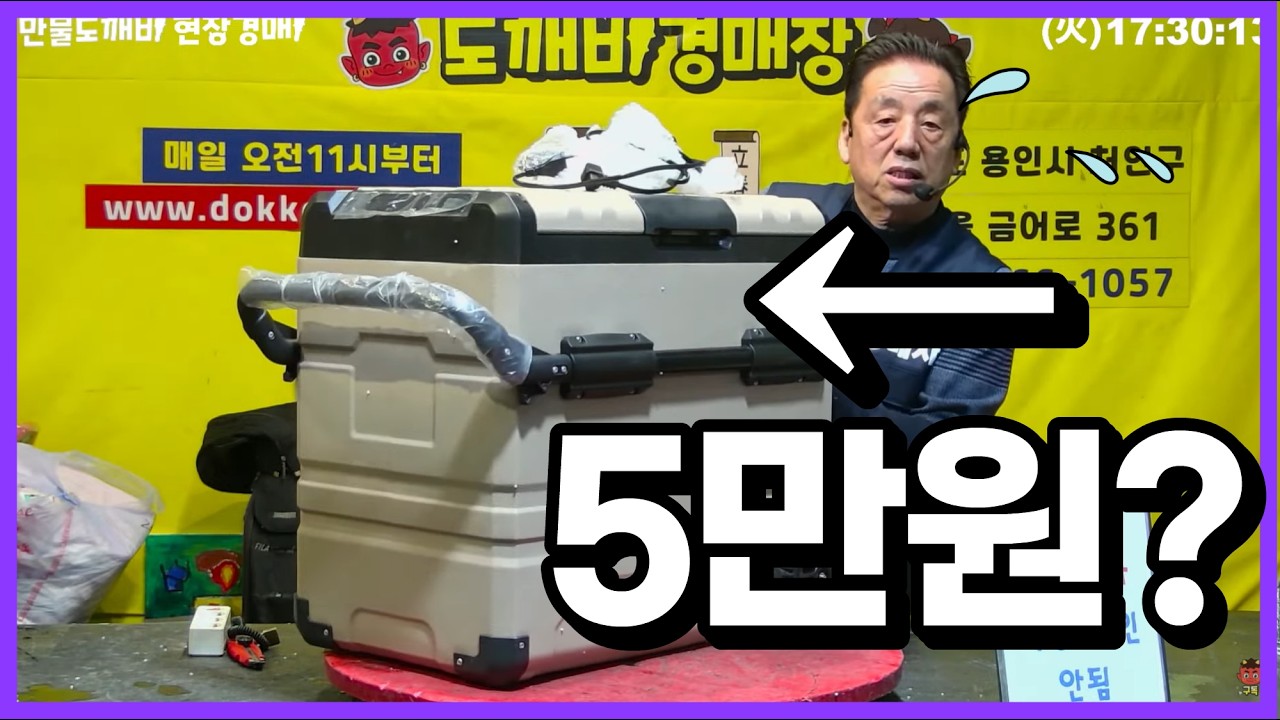 🥾캠핑용품 만원경매🤸