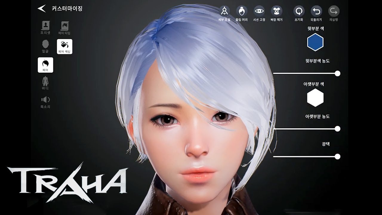 Traha Online - Character Creation vs Main Story Gameplay First Look G STAR 2018