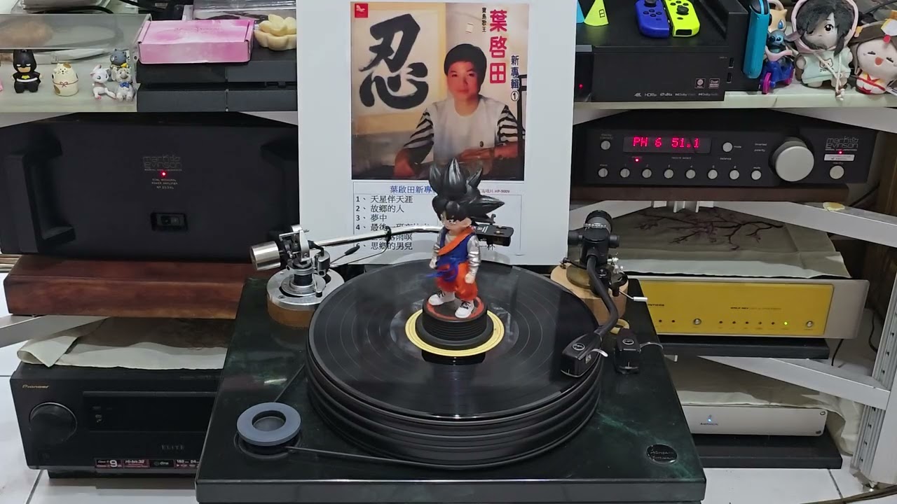 忍～葉啓田