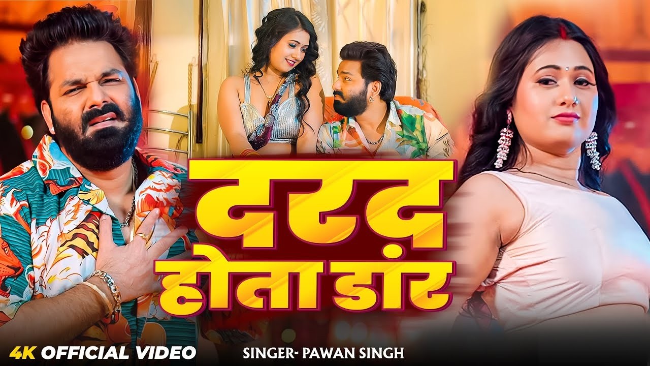#video | पवन सिंह | भोजपुरी का सबसे हिट सांग | #Pawan Singh #Shilpi Raj | Jukebox Hit Songs