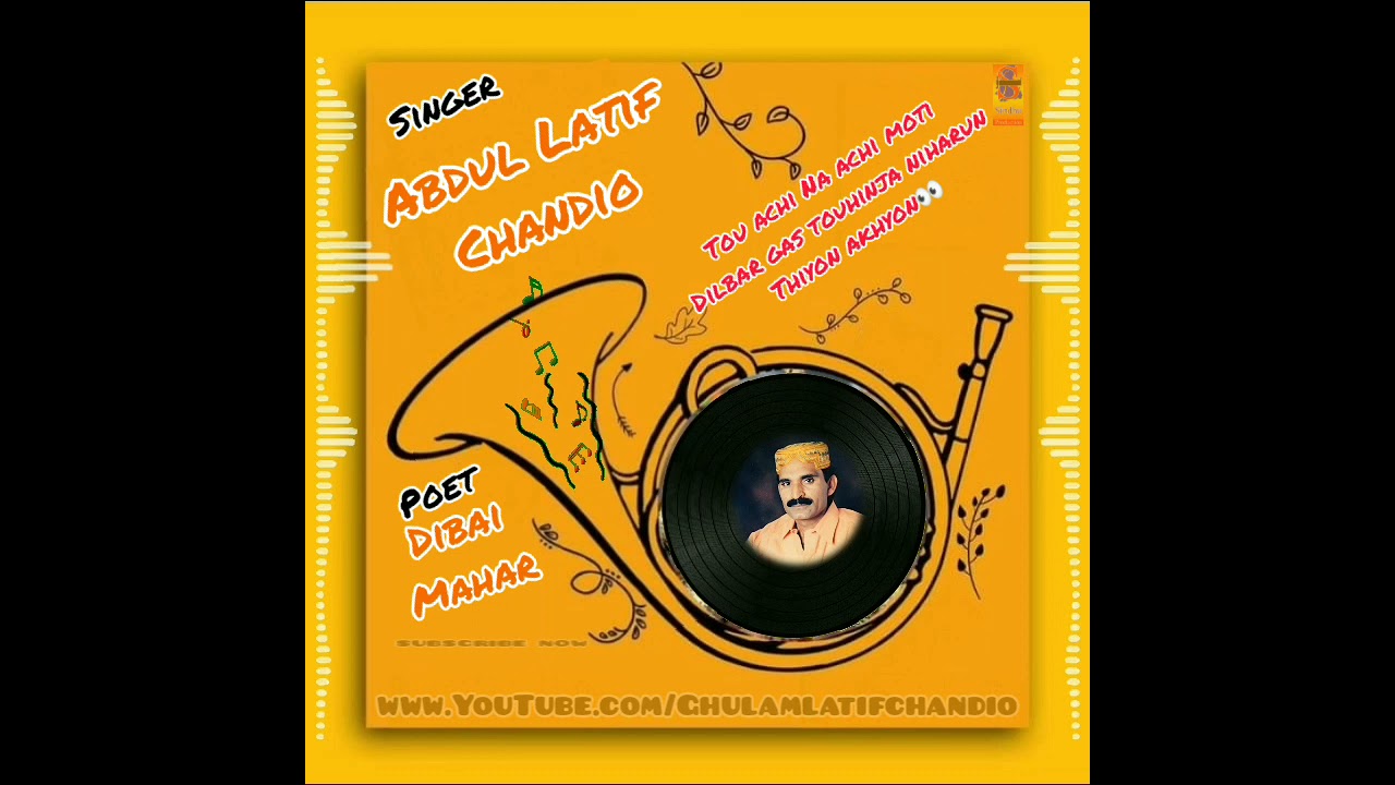 Tou Achi na achi moti Dilbar | Abdul latif chandio