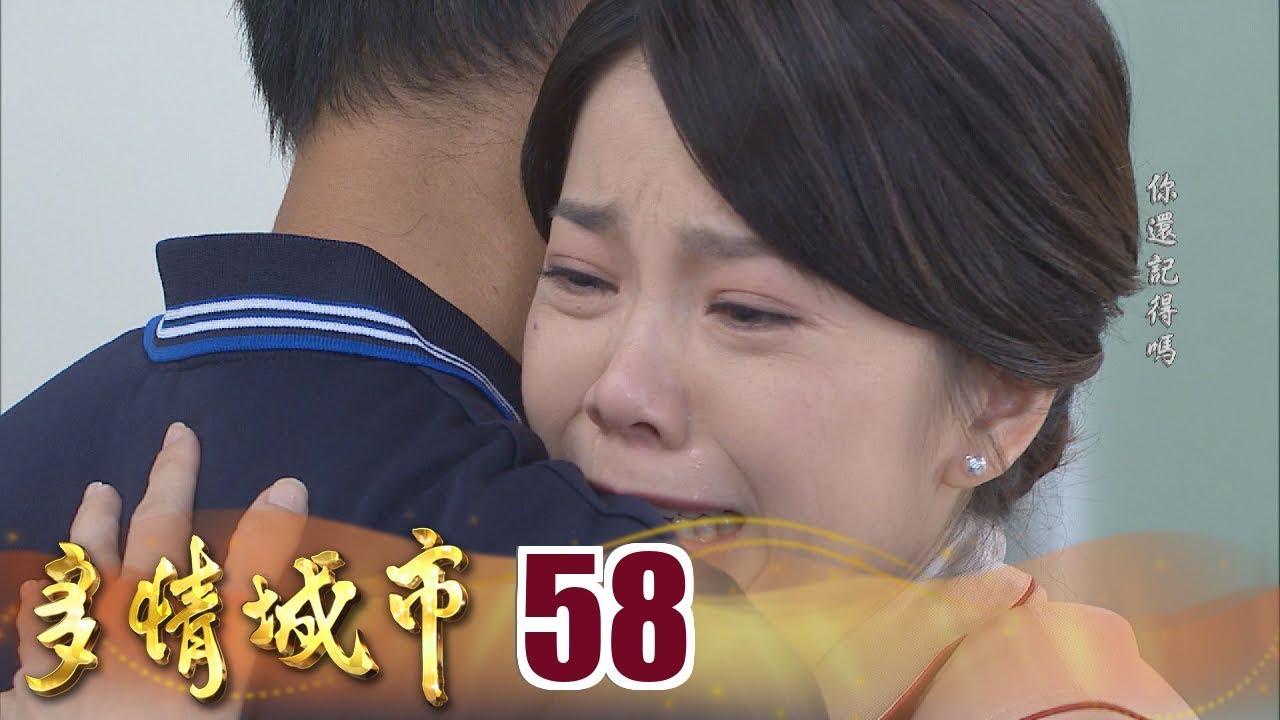 多情城市 Golden City EP058｜冠軍團隊女神降臨6大分解酵素