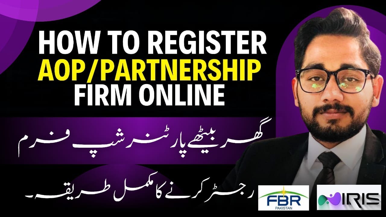 How to register AOP online? | Partnership firm online | AOP NTN online | FBR