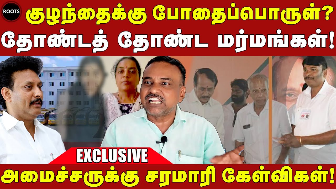 srimathi case latest update - prince gajendra babu questions sakthi school owner and anbil mahesh