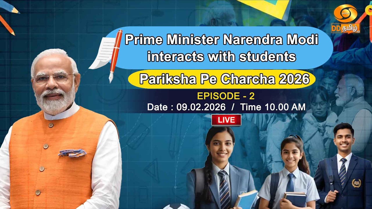 LIVE: Pariksha Pe Charcha 2026 Episode 2 : PM Narendra Modi's interaction with Exam Warriors