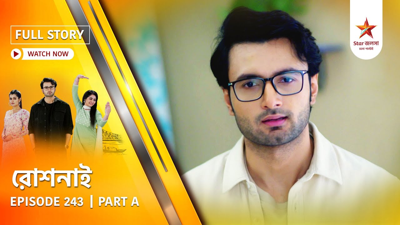 Full Story | Roshnai | Episode 243 | Part A