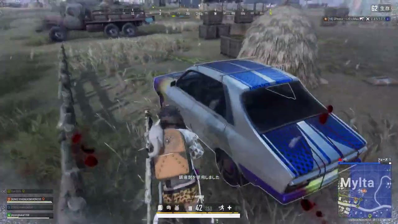 PUBG