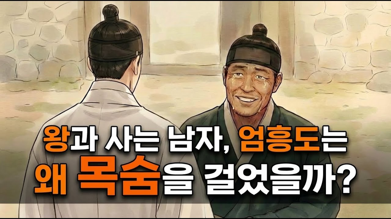 [한국사 역사] 