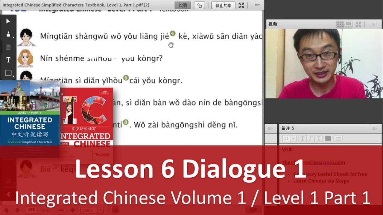 Lesson 6 Dialogue 1 - Integrated Chinese  Volume 1 /Level 1 Part 1 -  Teacher Explanation