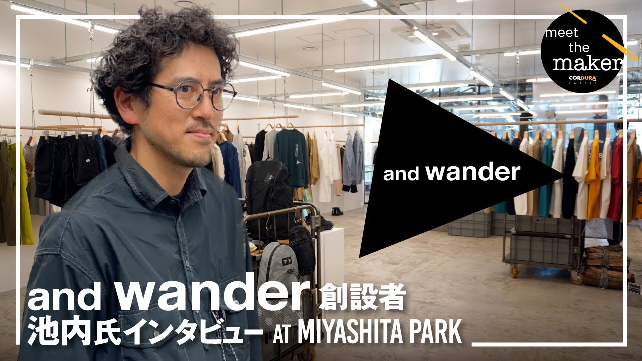 注目のおしゃれアウトドアブランド”and wander” 池内氏インタビュー at MIYASHITA PARK store