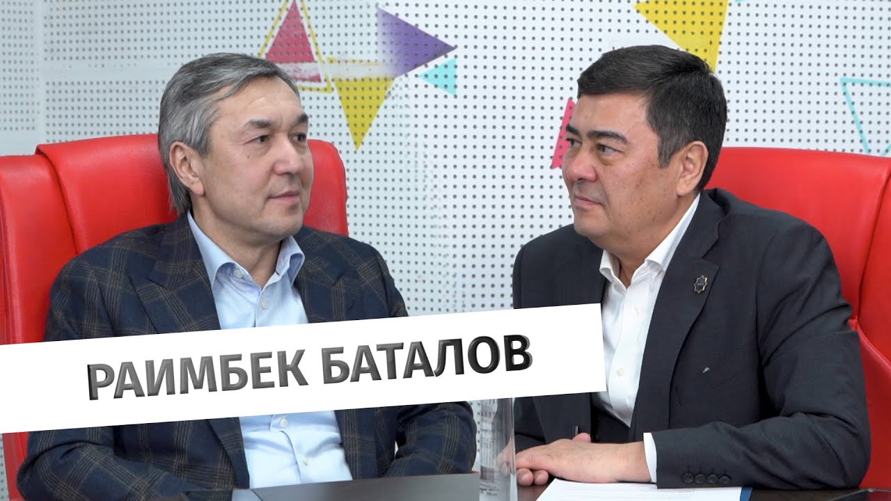 Раимбек Баталов: Вся правда о новом Налоговом кодексе, НДС и базовой ставке. #BAITASSOVLIVE