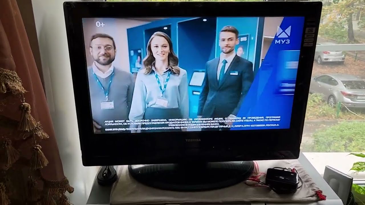 Toshiba 26av500pr - старый, но живучий жк телевизор