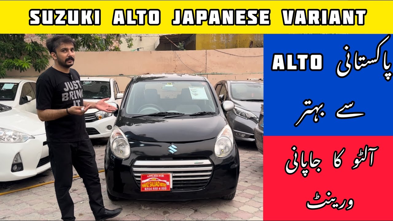 Suzuki Alto Japanese Variant | Better than local Alto | 660 cc Good fuel average | Alto ECO Idel....