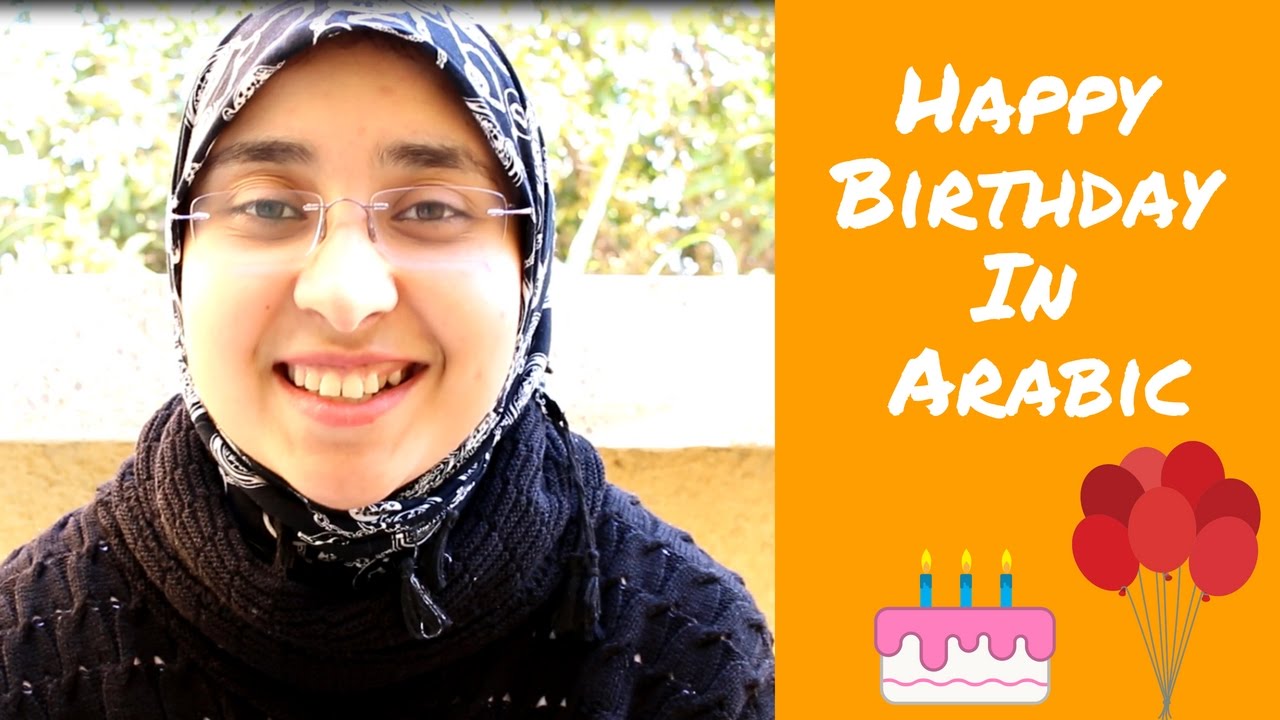 How to say Happy Birthday in Egyptian Arabic?