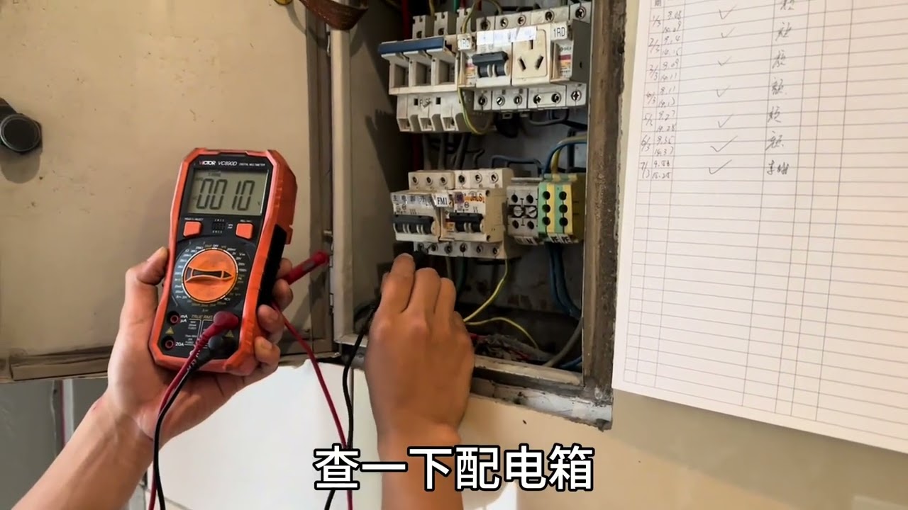 #电梯 #电梯人 #专业的事交给专业的人 所有的热爱都要全力以赴