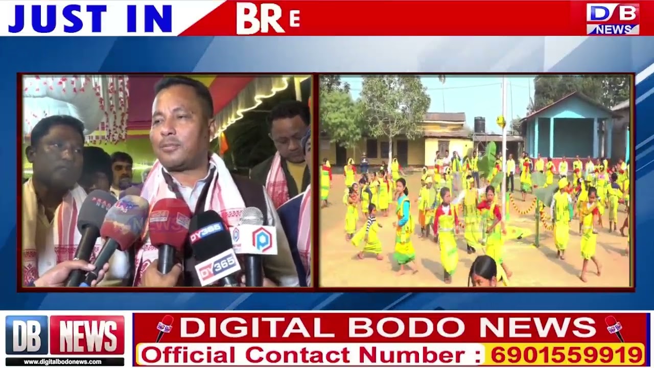 BPF नि मन्थ्रि आरो मिरु आफादनि लेङाइ आफादगिरि चरण बर'आ फैबाय थानाय बिसायख'थिनि सायाव फिनजाथाय होयो |