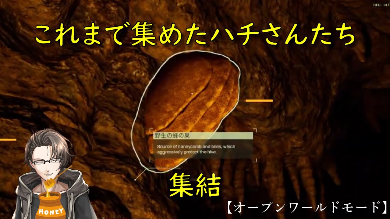 【ICARUS】#10 我がQuality of Lifeを上げるは甘き蜜。いざ、養蜂🍯【ゲーム実況】