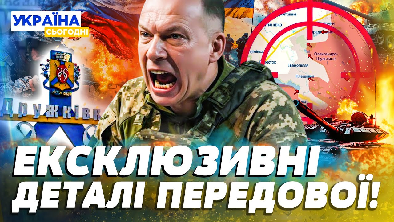 🤬ПЕКЕЛЬНА КАДРИ! ВУЛИЧНІ БОЇ ЗА ДРУЖКІВКУ! 🔥ЖЕСТЬ НА ДОНЕЧЧИНІ! ОКУПАНТИ ПРУТЬ ЗВІДУСІЛЬ! — Кузан