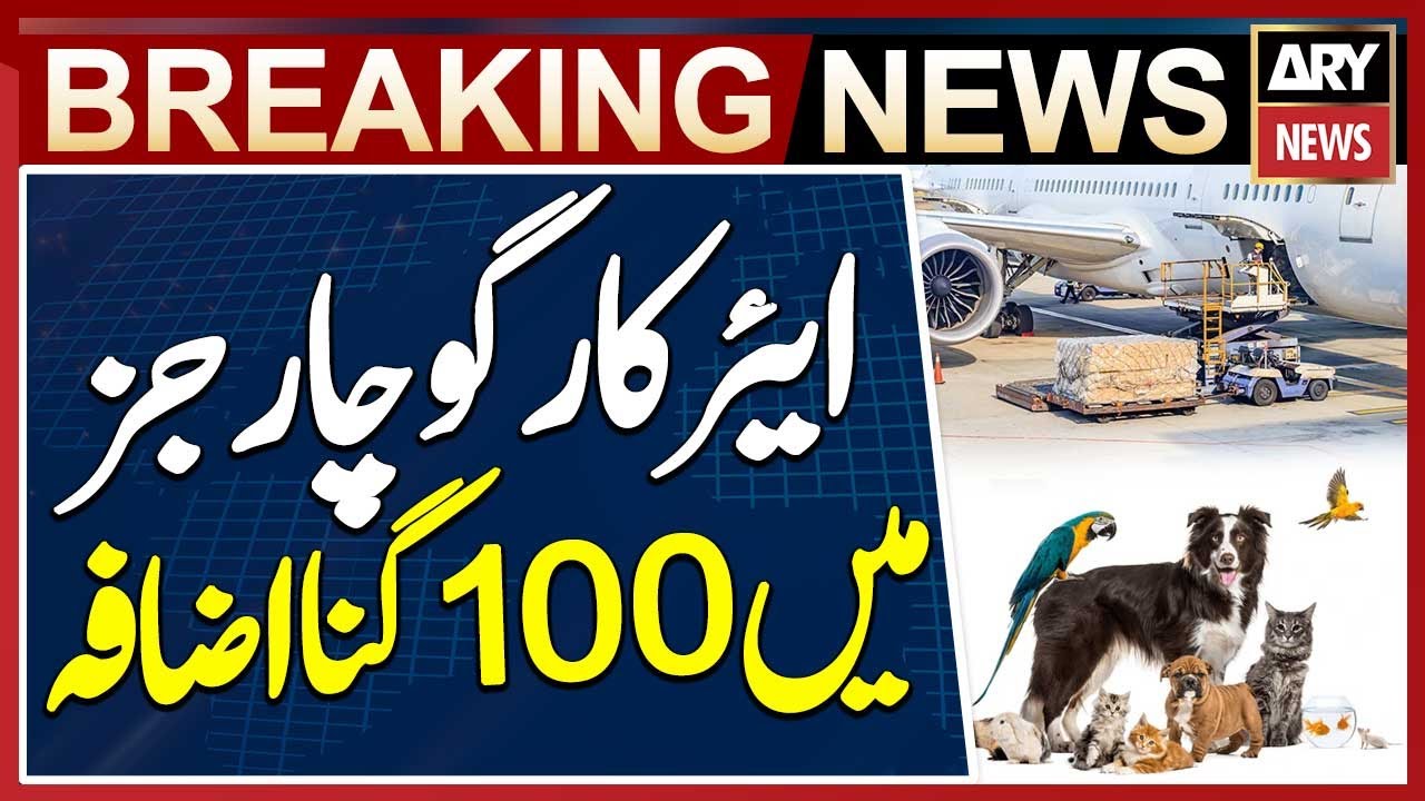Air Cargo Charges Increased 100 Times in Pakistan