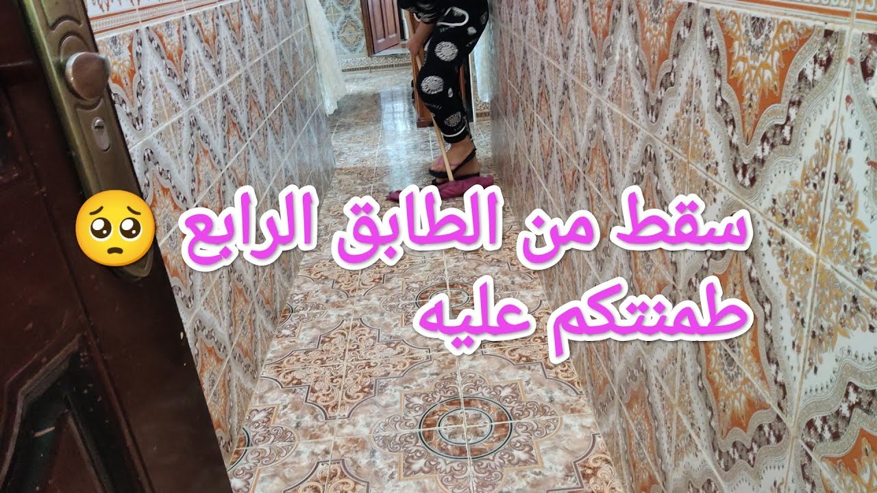 الماء مكاش الزيت مكاش حليب مكاش 😒وين بيها ياتبوون ..روتين صباحي بزاف شارجي💪 طريقة تحضير الزيتون.