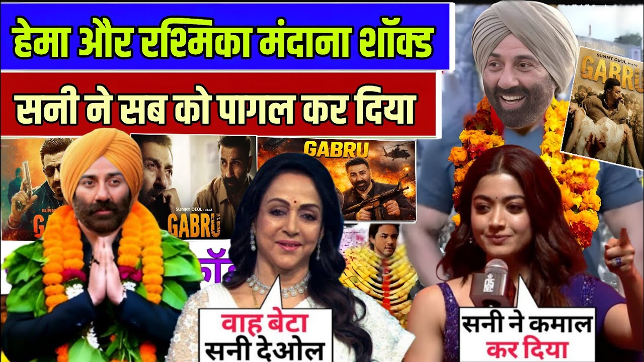 Sunny GABRU Teaser Storm! Hema Malini & Rashmika Mandanna Shocked, Bollywood & South Fans Go Crazy