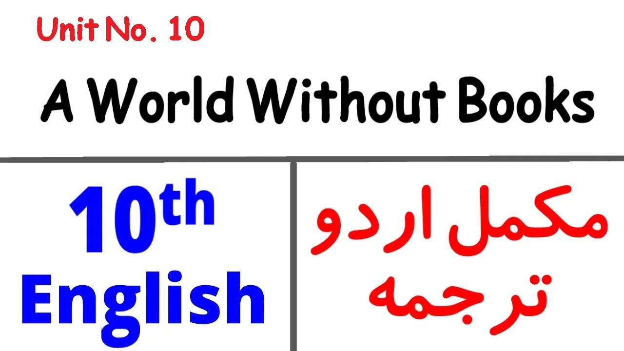 10th Class English , A World Without Books , Unit 10 ,  English to Urdu Translation of Complete Unit