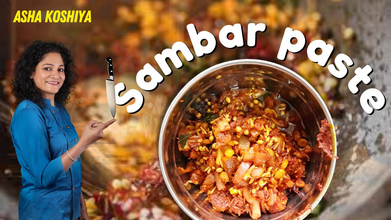 હોટેલ જેવી South Indian Sambar ઘરે બનાવો | એક વાર ટ્રાય કરશો તો હોટેલ ભૂલી જશો | Chef Asha Koshiya