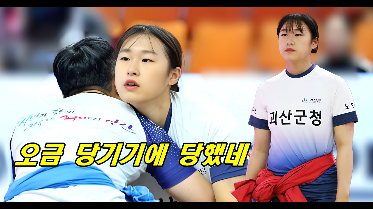 노현지 이재하 발목걸이에 당했네
