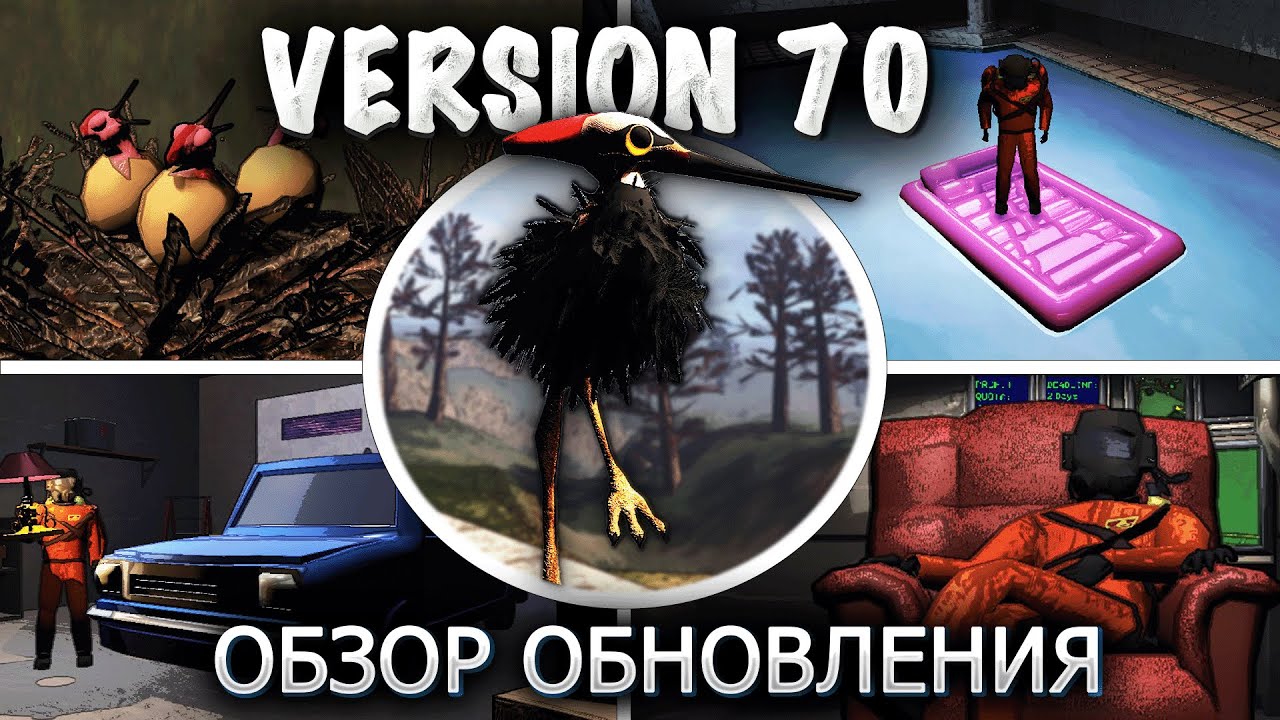 ОБЗОР ОБНОВЛЕНИЯ LETHAL COMPANY V70 | НОВЫЙ ВРАГ | Новые локации