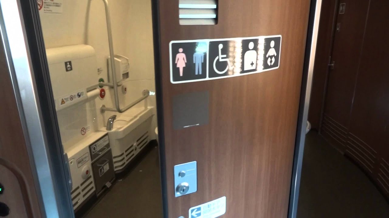 新幹線みずほのユニヴァーサルトイレ　Multipurpose toilet on the Mizuho Shinkansen 瑞穗新幹線的多功能廁所