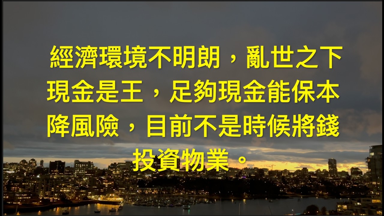 一對年輕夫妻生活富貴醫病卻众籌，名牌光鮮外表可當飯吃？   HD 1080p