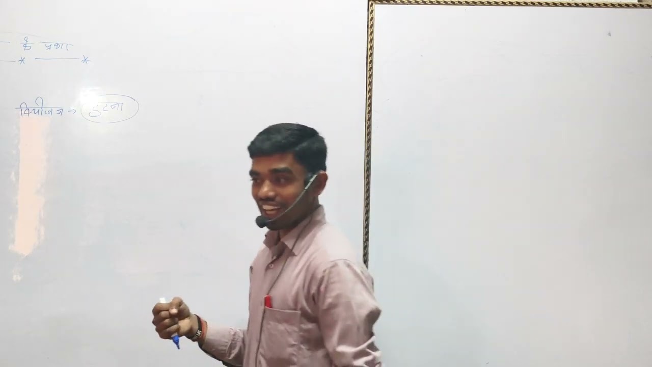 Rasayanik abhikriya avn samikaran | रासायनिक अभिक्रिया एवं समीकरण 10th | 10th chemistry chapter -1