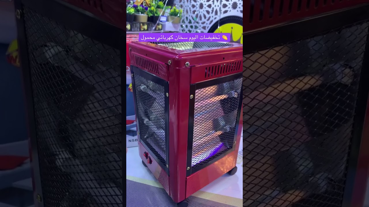 👏 جديد المنتجات بالمحل سخان كهربائي محمول بالعجلات لتدفئة البيت بطريقة سهلة وبسيطة جدا