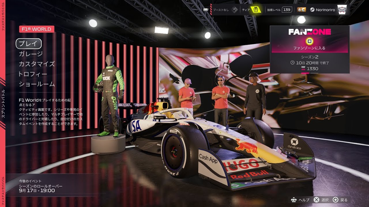 【特に面白いわけでもなく】Noriroの「F1 25」と「8番出口」