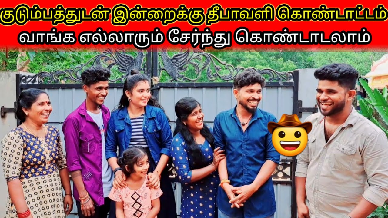 இப்படி எல்லாம் சிரிப்போம் என்று எதிர்பார்க்கவே இல்லை..😁😁SJ VIog.🥰