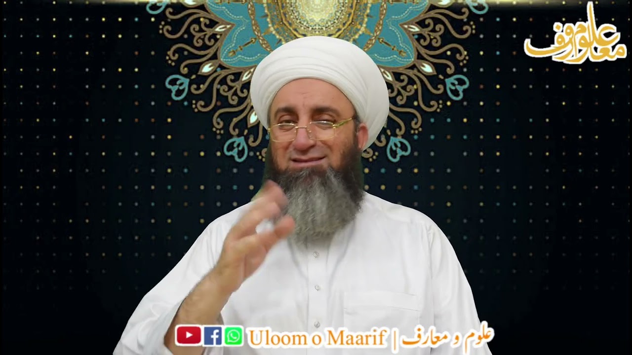 #Maktoob278#Saifi#Full#Naqashbandi نسیان ماسوا اور سلسلہ نقشبندیہ کی تعریف