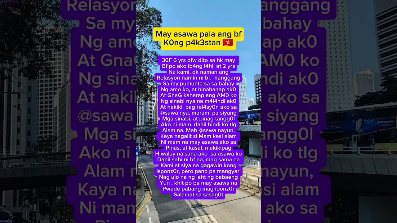 may asawa na pala ang bf ko